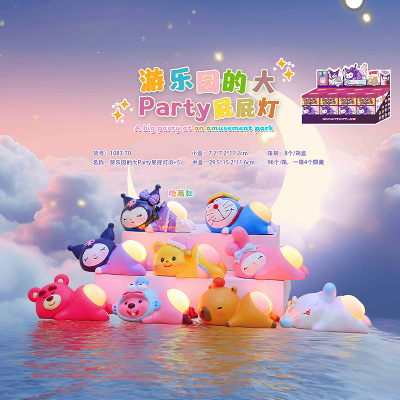 网红热卖卡皮巴拉豚个好运盲盒创意水晶球桌面摆件圣诞礼物装饰品|undefined