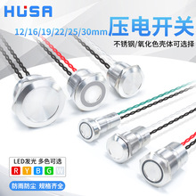 12/16/19/22/25mmىմ_Piԏӕrˮ|؉o