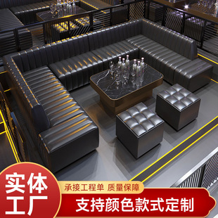 Bar, Nightclub, Ktv Sofa Booth, Home Theater Party Room, Club Box, U-Shaped Booth Sofa
