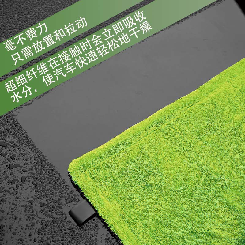 超细纤维洗车大毛巾擦车巾大尺寸加长吸水加厚号汽车清洁布绒批发|undefined