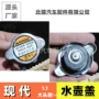 现代hyundai车用大头盖子