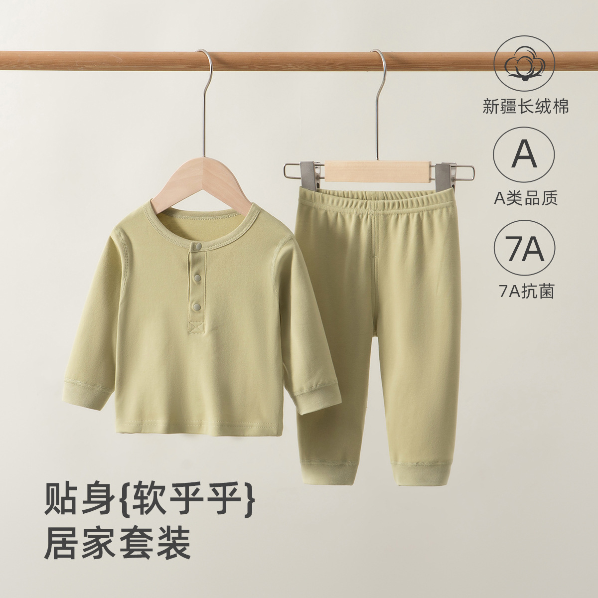 Baby Home Clothes Pure Cotton Category a Base Layer Male and Female Baby Close-Fitting Suit Newborn Warm Suit Anyang Children's Clothing