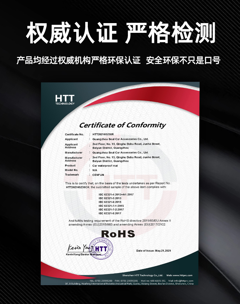 Suitable for 26-Year-Old Nissan Teana Five-Seater Car, Tpe Eco-Friendly Wear-Resistant Trunk Mat, Waterproof Carbon Fiber Pattern Galaxy Carpet