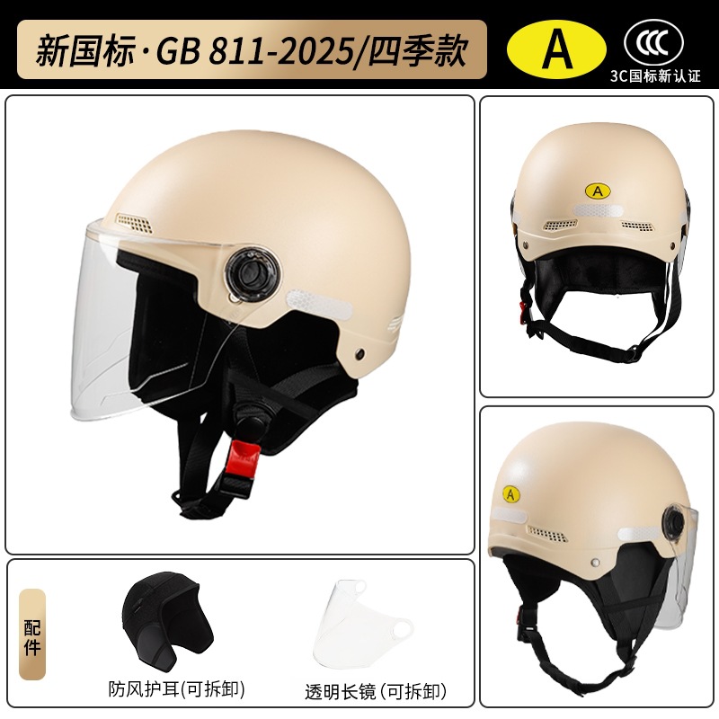 Casco de motocicleta eléctrica certificado 3c caliente invierno para hombres y mujeres casco de seguridad universal de cuatro estaciones nuevo invierno