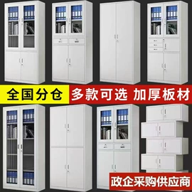 办公柜;铁艺/钢木床;仓储货架