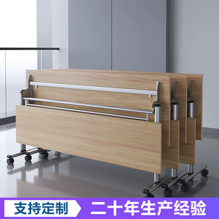 Folding Conference Table Movable Splicing Double Long Desk Foldable Movable Office Training Table and Chair Combination