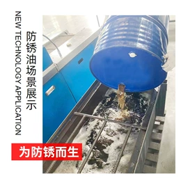 液压油;工业润滑脂;电器绝缘油