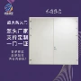 定制工程消防甲级防火门