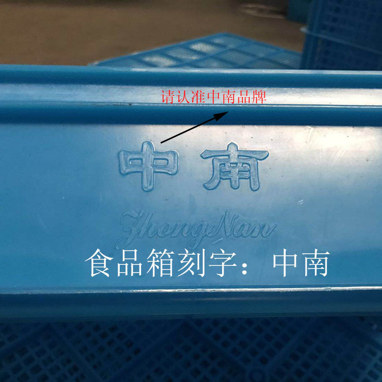 底部密封边上带孔白色面包箱塑料食品周转箱加厚方盘卡扣式可叠