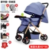 [Luxury music plate model - linen blue] two-way promotion - EVA eight wheels - can sit or lie down - extra large sleeping basket