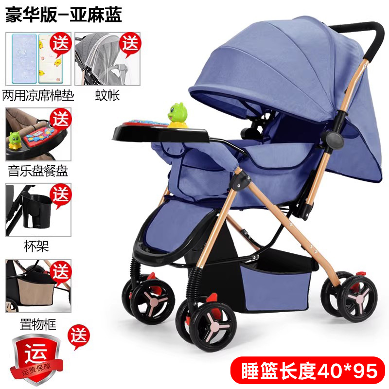 Carrito de bebé 0 a 3 años de edad ligero plegable bebé paseo bi-direccional de cuatro ruedas alto paisaje carro de cuatro ruedas