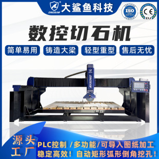 ����4+1�t�⾀���S���ЙCʯ���и�C�� ̨���Ұ�ɴu�ԄӼӹ��O��