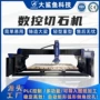 切割定制红外线自动机器