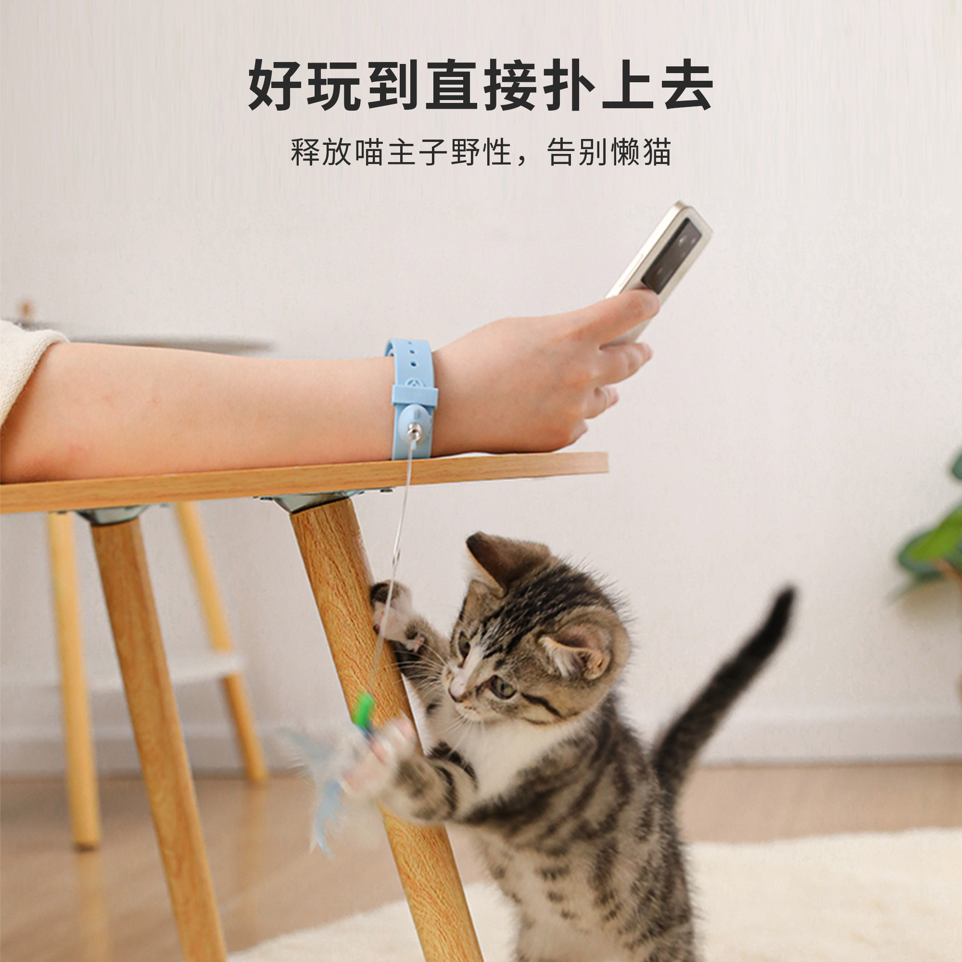 Gato de celebridades de Internet collar de auto-hola palo de gato divertido campana pluma gato gato juguete de alivio de aburrimiento hombre perezoso juguete de collar de gato divertido