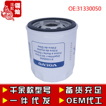31330050�m���֠���C30/S40/S60/S80L/XC60 2.0�C�V�C�͞Vо����