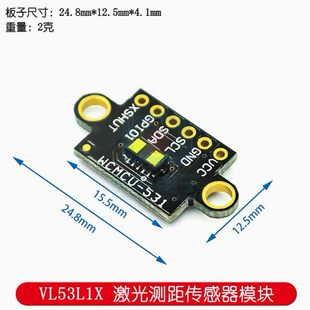 Sensor with laser, module, 1x, travel version, 4m