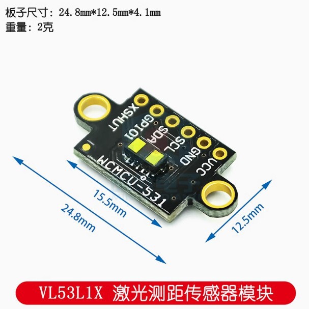 Vl53L1X Laser Ranging Sensor Module Tof Flight Time Ranging 4m Ranging