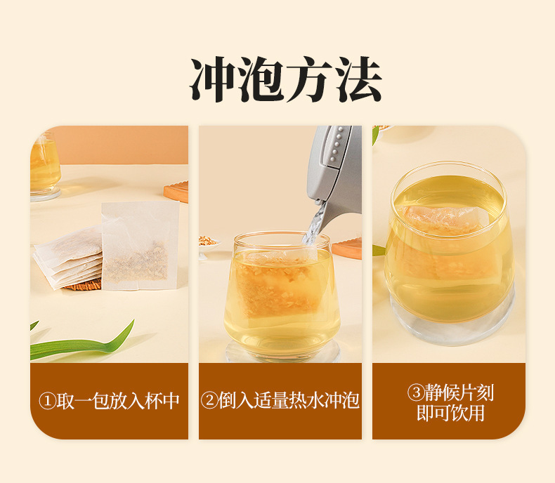 Lemon Ginger Tea Bags 120g Portable Herbal Tea for Daily Wellness preparation