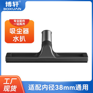 ��܎�m�Ý��Գ����Ű����m�����ˢ�^���Iˮ�ǰ��^ˢ�^�ȏ�38mm