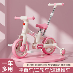 子供用三輪車自転車 1-3-6歳児用 三in一多機能スクーター自転車 子供用バランスバイク