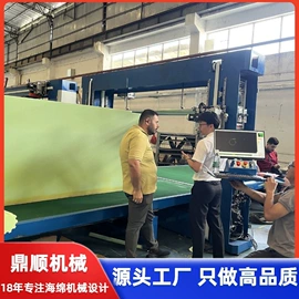 其他塑料机械;发泡设备;数控机床