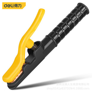 Deli tool DL23500A electric welding pliers non-hot hand electric welding handle forging welding pliers welding tool electric welding clamp