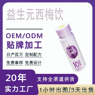 ��÷֭����Ԫ�ƷOEM���ƻ�Ϲ��ߝ�s������ʳ�w�S���w�S