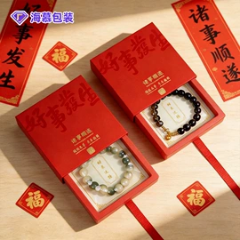 首饰包装;纸袋;工艺品/文玩礼品包装