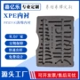 优惠保护定制生产内衬