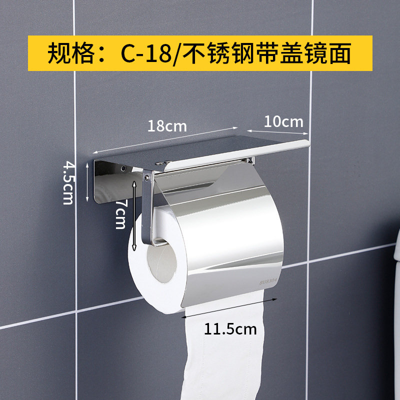 304 ステンレス鋼のペーパータオルホルダートイレットペーパーホルダーホテルプロジェクトトイレトイレラックペーパーロールペーパータオルボックス