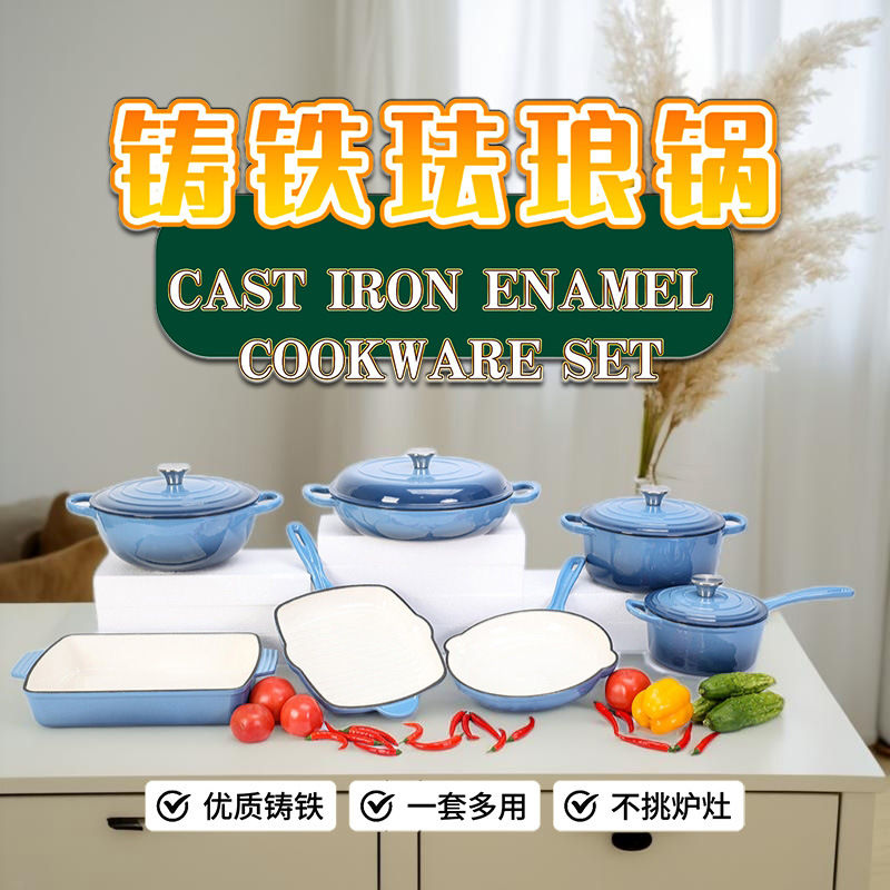Royal Blue Enamel Pot Household Cast Iron Braised Pot Casserole Pot Enamel Non-stick Pot for Gas Induction Cooker Universal Double Ear Pot