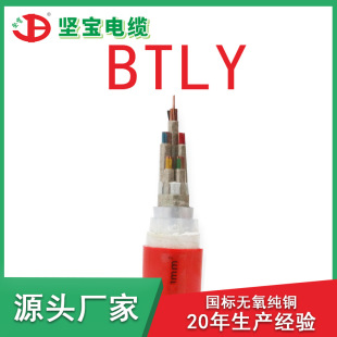 �Ԍ� �V��^�����Է�����|��ɫ �͉�BTLY��о2.5-400ƽ���~о