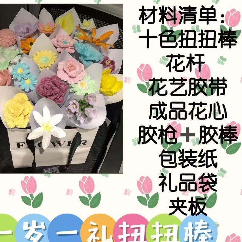 泉州旬埔女性用簪花ヘアアクセサリーねじり棒DIY素材パック手作り花束蝶結びヘアピン子供用手作り|undefined