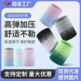 运动护膝;护肘;护腿