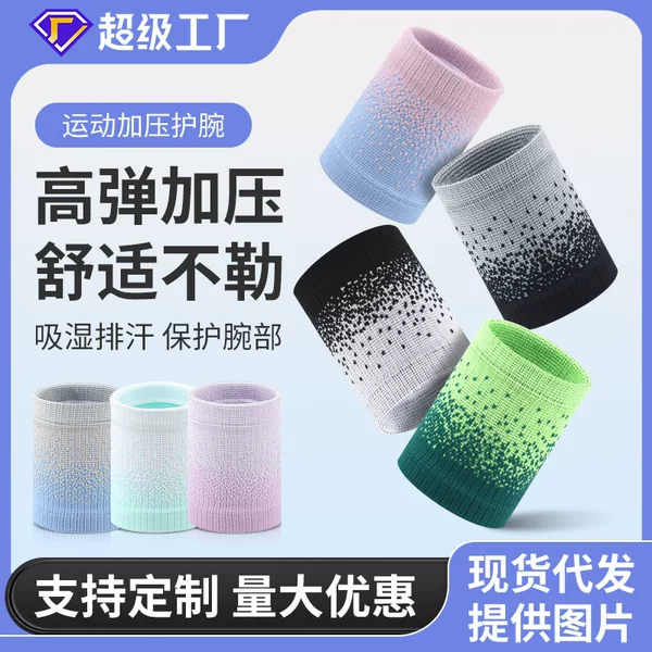 Sports Pressurized Wrist Wrist Anti-Sprain Fitness Jacket Men's and Women's Tennis Badminton Basketball Sweat Wrist Jacket