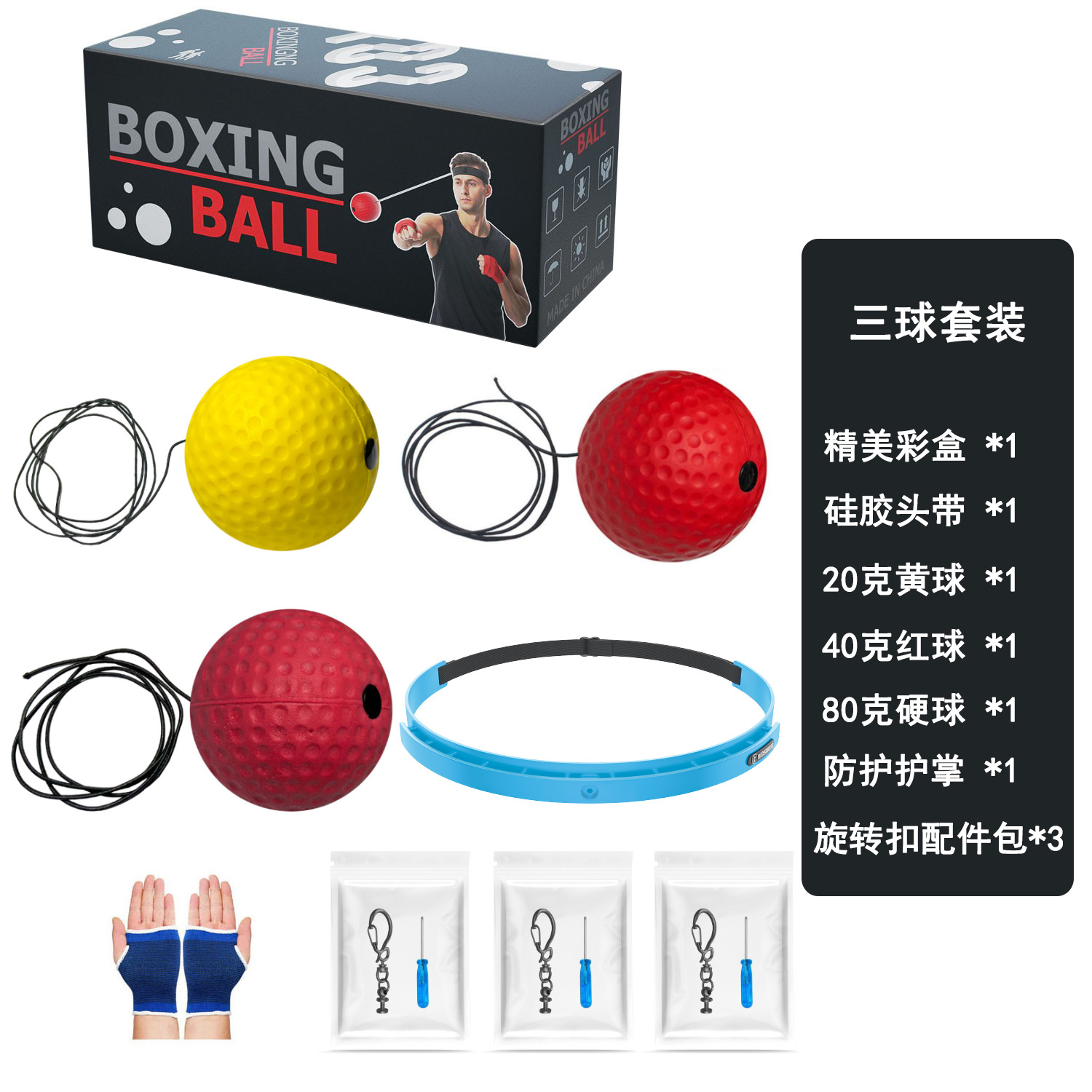 Boxeo de cabeza bola de reacción de descompresión bola de ventilación bola mágica bola de velocidad para adultos entrenamiento de niños fitness entretenimiento doméstico