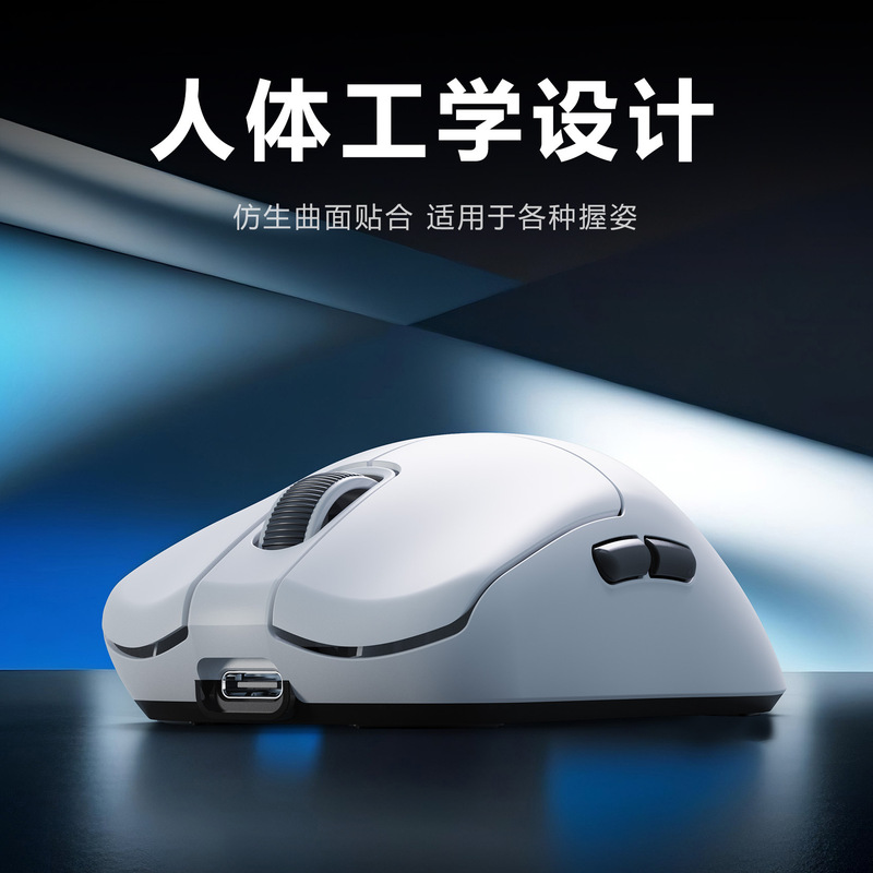 超軽量ワイヤレスマウス ゲーム e スポーツ 3 モード 2.4G/Bluetooth 有線充電 ポータブル|undefined