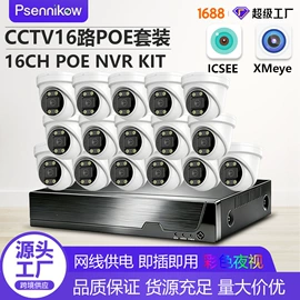 监控摄像机;集成监控系统;云台