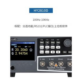 Haoyi HY2810D 2811D 2830 2832 Digital BriDge Tester LCR InDuctor Capacitance Resistance Test