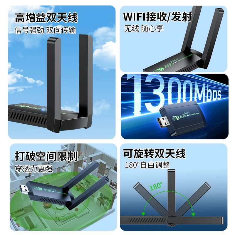 USB беспроводная сетевая карта Jinghua для настольного и ноутбука, Wi-Fi 5 гигабитный 5G, бесплатный приёмник 1300 Мбит/с двухдиапазонный