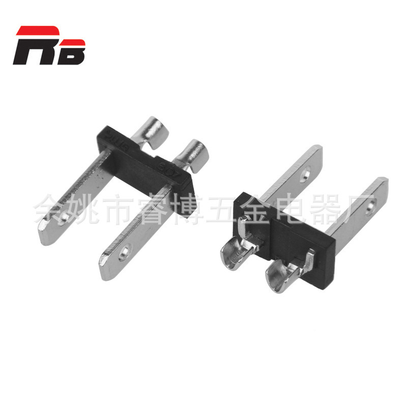 厂家批发美标非极性一体支架 美标插片 插头内架