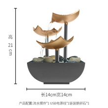 客厅家用办公室桌面小型喷泉招财生财流水摆件景观装饰品工艺礼品