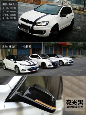 carbon fiber stickers, 5D center | Auto Color Change Film