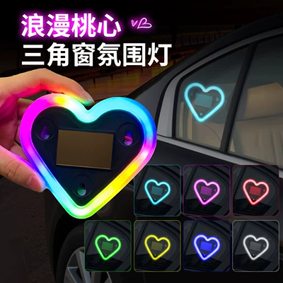 Decoration Heart-Shaped Neon Light — Other lights