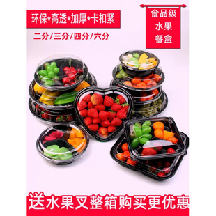 һ����ˮ�����ӹ��кзָ��L����ƴ�P�A��͸��ˮ���ƴ����ʳƷ��