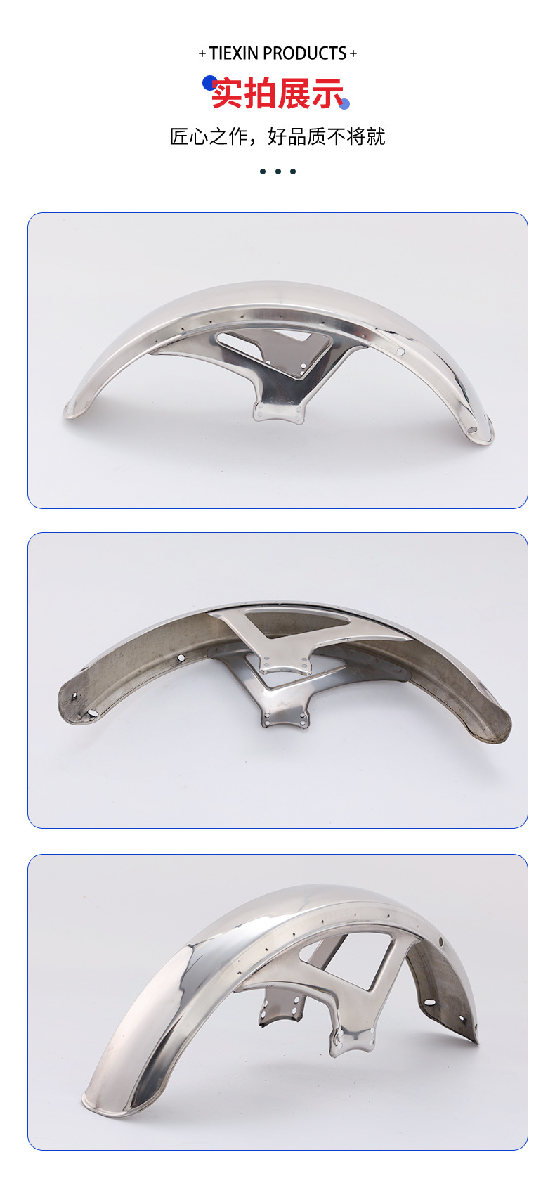 Stainless Steel Motorcycle Fender Matte Silver Rear Shock-Absorbing Off-Road Mudguard Modification Accessory Thickened Version