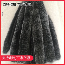 帽条;毛球;毛领