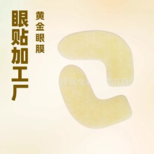 �����Nˮ���z�S����Ĥ���۲����y���������NĤ�̝���ϴ˯�����NĤ