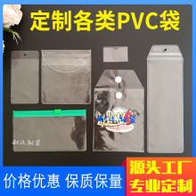 PVC͸I˴ƴ˺ܛzϿ׼~۰۴ӡˢlogo