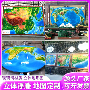 3D��������w��͹��������؈D��ò����x�WУ�̌Wģ�Ͷ��ƏS��